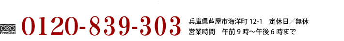 電話