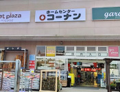 コーナン